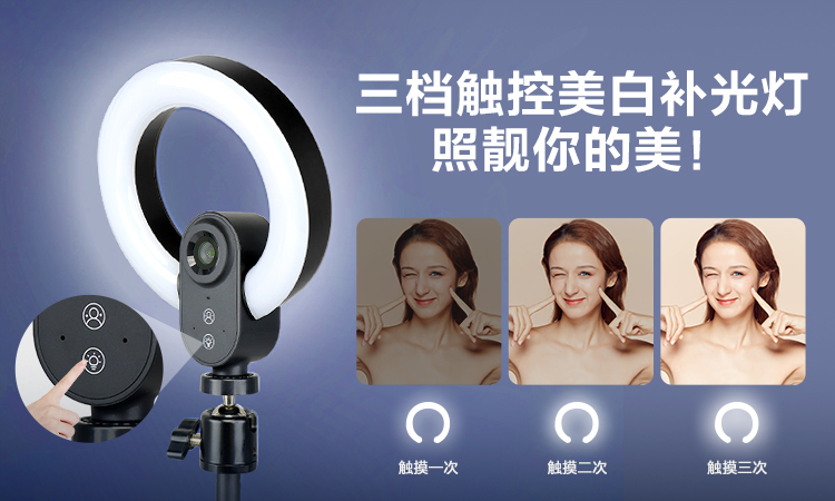 奧尼NX2-4K直播攝像頭觸控燈-01(1).jpg